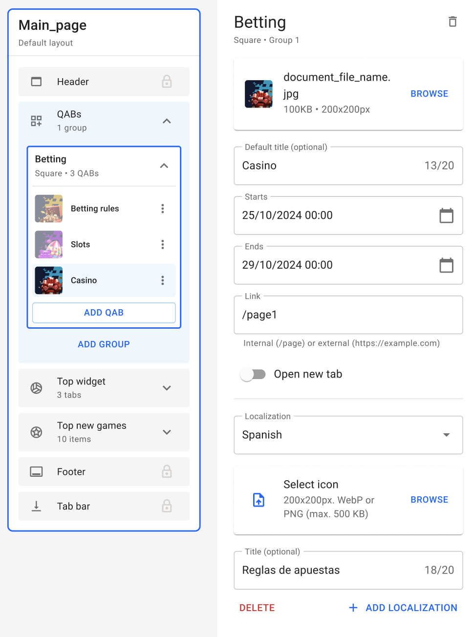 SDUI widget configuration